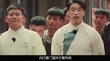 张玉浩为什么打苗阜？和卢鑫离开青曲社自立门户，郭德纲道出真相