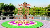 广场舞背面演示《人在江湖飘》活力弹跳步，动感劲爆快速燃脂