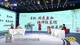 大医本草堂-20191217-警惕眼底出血，视神经萎缩