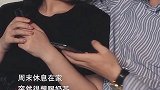 男友使用方法一恭叔