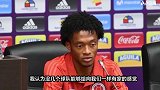 夸德拉多:哥伦比亚是个大家庭 迪巴拉有上帝给的天赋