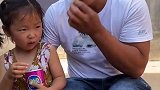 向往的童趣：爸爸怎么睡着了