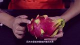 为什么给孩子吃火龙果？没想到火龙果的好处多多