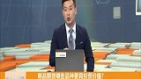 商品期货哪些品种更具投资价值？