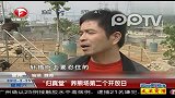 归真堂养熊场第二个开放日