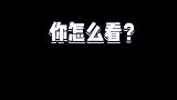 刘大锤还没放瓜 狗仔内卷：刘大锤预告的ninepercent瓜没有按时发布，张小寒和江小宴纷纷内涵刘大锤