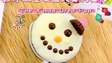 给奥利奥化个妆，变成好吃可爱的小雪人