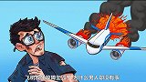 脑力测试：飞机坠毁了，为什么男人却没有事？