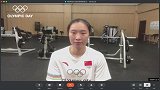 保持强大 中国奥运选手在线加油会-全场录播