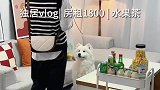 吃完这顿晚餐，我就要搬家啦
