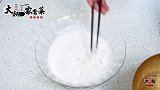 糯米面新做法，没想到能这么好吃，绵软香糯，怎么也吃不够(1)