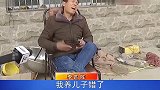 儿子败光父亲万，导致父亲吐血入院，儿子我弄死你！