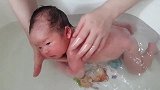 好萌！妈妈这样给新生儿洗澡，把宝宝舒服的不要不要的！