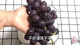 清洗葡萄时，别再用清水洗，比不洗还脏，教你正确的清洗方法！