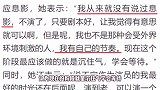 袁咏仪否认要息影，称有自己的节奏，老了也可以演很厉害的阿婆
