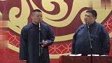 岳云鹏我的钱已经挣得差不多了，爆料孙越和我不一样，太有趣了！