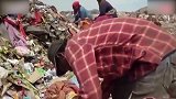 印度封城后的穷人生活 失去收入蜂拥出城垃圾堆里找食物
