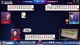 斗地主：温柔手握单王单2叫地主 底牌粘手里了 解说：没赢！