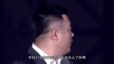 宋晓峰收徒接受磕头仪式曝光，嘲笑他荒唐，是你低估了他！
