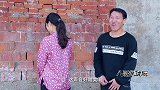 农村小伙去相亲，谁知姑娘一转头，吓得小伙撒腿就跑，太有趣了