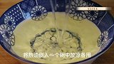 教你秘制豆腐乳，不用发酵不用长毛，很快就腌好，香辣又好吃