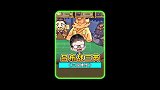 我家有矿，我赢定了！