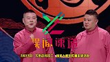直呼太累！岳云鹏一天看了6部电影，为支持王宝强雷佳音等好友