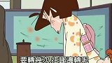 蜡笔小新：隔壁大婶帮助美伢脱下和服脱身，美伢心太好没法拒绝人