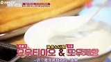韩国人夸中国早餐名场面韩国做不来的美味，讨厌大豆却被豆浆征服