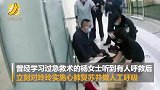 7岁女孩突遇紧急情况 北京地铁房山线临时停靠7分钟