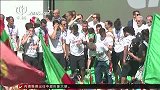 欧洲杯-16年-新科欧锦赛冠军回家 里斯本举行盛大庆典-新闻