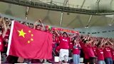 国足-17年-燃起来！中国远征球迷征服卡塔尔主场-专题