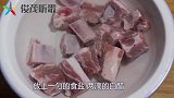 最好喝的玉米排骨汤的做法，食材简单汤鲜味美，补钙健脾又润肺！