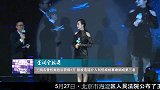 王鸥名誉权案胜诉获赔1万 曾被造谣介入刘恺威杨幂婚姻成第三者