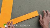 宝宝学折纸：手把手教你做漂亮折纸花，简单折纸大全，小朋友喜欢