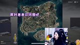 绝地求生呆妹儿：考验智商的时候来了！我小时候可是”神童“！
