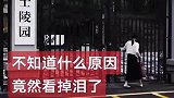 女子参观烈士陵园发现闭园，跪在陵园门口向烈士跪拜