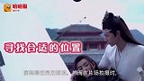肖战喊错王一博名字，大喊：魏婴我先走了！肖战反应过来一脸懵