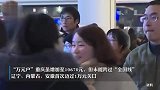31省份一季度人均收入：“万元户”增3地，浙江跻身“两万+”