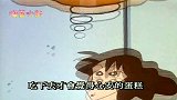 小新猜谜语：吃下去才会觉得心安的蛋糕，是什么蛋糕，哈哈哈