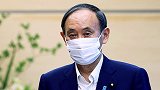 临近卸任，菅义伟又干了一件大事！反常行为引国际关注！