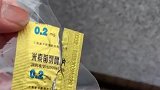 广东珠海：女子住院安胎却被用了引产药 医院：涉事医生停职