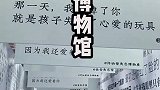 国内最特别的五座博物馆#高考加油站