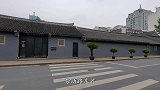浙江绍兴，实拍周恩来祖居，瞻仰伟大的周总理