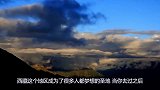 西藏突然传来一声巨响，千米大湖消失不见！专家：该来的还是来了