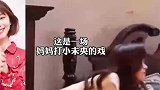 人美心善！谭松韵拍摄打孩子戏码，迟迟下不去手真心疼
