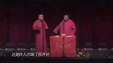 岳云鹏搞笑相声，就这包袱低俗么，你们都不单纯