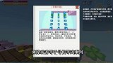 迷你世界：妹妹出色的完成脑力大比拼，墨渊偷偷闯关就会说风凉话