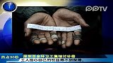 热点视线：深圳百余环卫工罢工集结讨补偿
