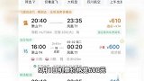 五一后机票价格大幅下降，杭州飞三亚2800元降到280元
